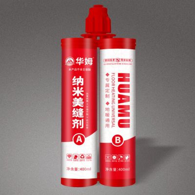 華姆納米美縫劑全國統(tǒng)一零售價(jià)：￥68