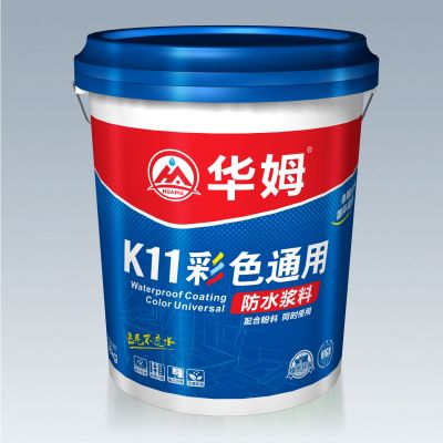 彩色通用型 全國統(tǒng)一零售價(jià)：￥450